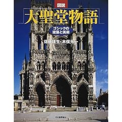 �}�� �吹������\�S�V�b�N�̌��z�Ɣ��p (�ӂ��낤�̖{)