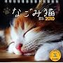 2010�T�߂��� �Ȃ��ݔL(Yama-kei Calendar)