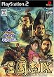 KOEI The Best �O���uIX