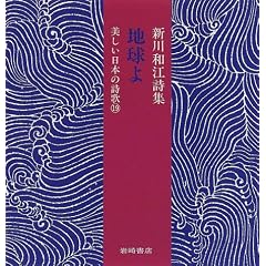 �V��a�]���W �n���� [���������{�̎���]
