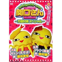 �֌�����2~���c�Z��X�y�V����~ [DVD]