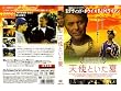 �V�g�Ƃ����� (�����^����p��) [DVD]