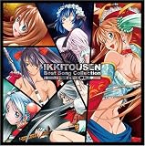[CD]アニメ主題歌 一騎当千ベストソング・コレクション~SONG&SOUL祭り~【初回限定盤】(DVD付)