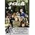 �i�C�X�̐X The First Contact ���ؔ� [DVD]