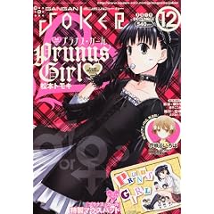 �K���K��JOKER 2010�N 12����