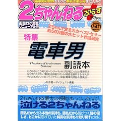 2�����˂�Ղ炷 Vol.11 (�R�A���b�N)