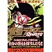 ���ʃ��C�_�[SPIRITS 11 (�}�K�W��Z�R�~�b�N�X)