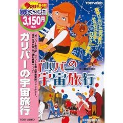 �K���o�[�̉F�����s [DVD]