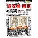 �̂��炠�����e���E�e���̃��f�B�A�̍���