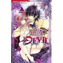 ���FDEVIL (�o���u�[�E�R�~�b�N�X ���p���R���N�V����)