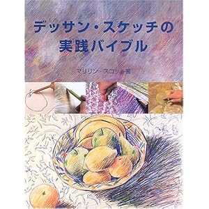 �f�b�T���E�X�P�b�`�̎��H�o�C�u��