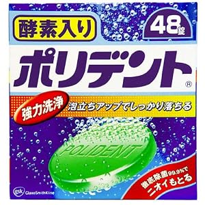 【クリックで詳細表示】酵素入り ポリデント 48T