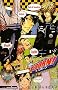 �ƒ닳�t�q�b�g�}���q�d�a�n�q�m�I �B���e�T�@�V�����N�b�L���O�I (JUMP jBOOKS)
