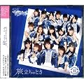 AKBチームサプライズ「旅立ちのとき」