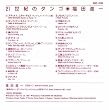 21���I�̃^���S