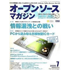 OSM (�I�[�v���\�[�X�}�K�W��) 2006�N 07���� [�G��]