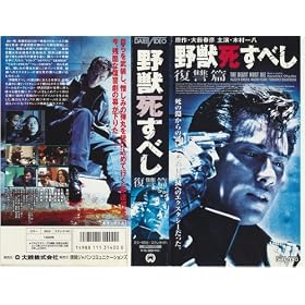 ��b�����ׂ� ���Q�� [VHS]