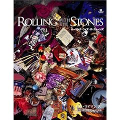 ���[�����O�E�E�B�Y�E�U�E�X�g�[���Y (Sho�]pro books)