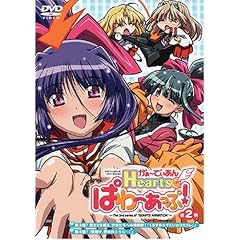 �����[�ł�����Hearts �ς�[������! ��2��(��������) [DVD]