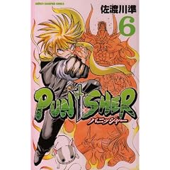 PUNISHER 6 (���N�`�����s�I���E�R�~�b�N�X)