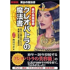 ���̎����e�p �N���I�p�g���̖��@���\�����̖��@�� �Ⴓ�Ɣ�����ɓ����Ղ̎�Ԃ���e�@