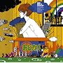 ���q���ƉJ�̃r�[�g ~ ASIAN KUNG-FU GENERATION
