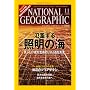NATIONAL GEOGRAPHIC (�i�V���i�� �W�I�O���t�B�b�N) ���{�� 2008�N 11���� [�G��]