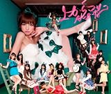 �ォ��}���R�y�������T���ʐ^�t���z�y���񐻑����̂ݐ��ʐ^1�핕���z(T������-K)
