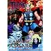 �}�C�e�B�E�\�[�F�A�X�K���h�̓`�� (ShoPro Books)