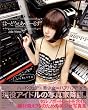 �w�́[�ǂ������E���[�邸�x HARDWARE GIRLS