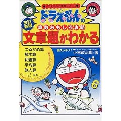���͑肪�킩�� (�h��������̊w�K�V���[�Y�\�h��������̎Z����������U��)