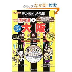 ���̎w������b��������2��� (�����ȊO�̂ǂ�����!)