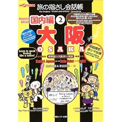 ���̎w������b��������2��� (�����ȊO�̂ǂ�����!)