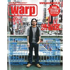 Warp Magazine Japan (���[�v�}�K�W���W���p��) 2009�N 09���� [�G��]