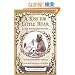 A Kiss for Little Bear (I Can Read Book 1)