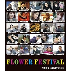 FLOWER FESTIVAL~VISION FACTORY presents