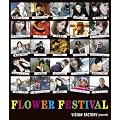 FLOWER FESTIVAL~VISION FACTORY presents