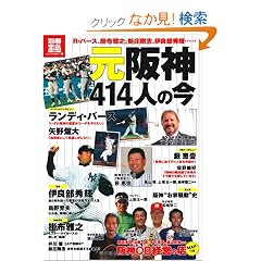 ����_414�l���̐l�͍� (�ʍ���) (�ʍ��� 1819 �J���`���[&�X�|�[�c)