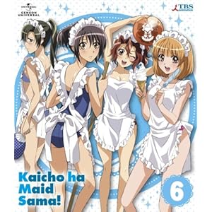 【クリックで詳細表示】会長はメイド様！Blu-ray 6 (2010)