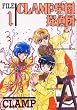 CLAMP�w���T��c (File�]1) (�������R�~�b�N�XDX)