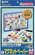 SANWA SUPPLY JP-MAGP �C���N�W�F�b�g�}�O�l�b�g�y�[�p�[