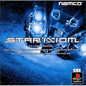 STAR IXIOM(�X�^�[ �C�N�V�I��)