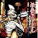�Ō�̃w�r�[���^��~LAST OF HEAVY METAL~