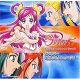 Yes!�v���L���A5 �I���W�i���E�T�E���h�g���b�N 2 �T�E���h�E�~���N���E�V���[�g!!TV�T���g���ɂ��