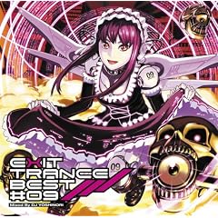 EXIT TRANCE BEST #09