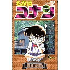 ���T��R�i�� (Volume12) (���N�T���f�[�R�~�b�N�X)