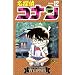���T��R�i�� (Volume12) (���N�T���f�[�R�~�b�N�X)