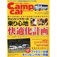 �L�����v�J�[�}�K�W�� vol.28 car audio magazine (�J�[�I�[�f�B�I�}�K�W��) 2011�N 11���� [�G��]