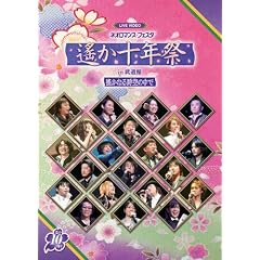 ���C�u�r�f�I �l�I���}���X���t�F�X�^ ꡂ��\�N�� [DVD]