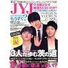 JYJ�̊���͂Ȃ��񓹂���Ȃ��̂�? (�v���U���b�N)